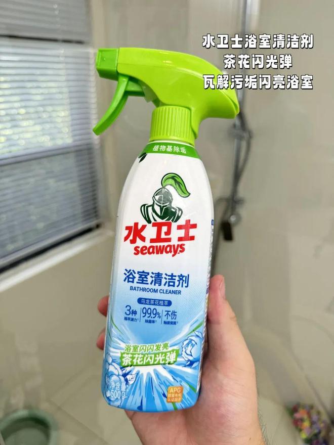 里不舒服的小事日子真的会变爽！开元棋牌app花几十块钱解决家(图8)