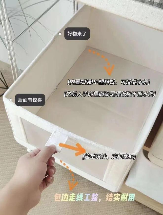 里不舒服的小事日子真的会变爽！开元棋牌app花几十块钱解决家